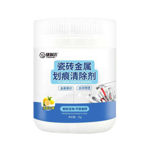 [Cleaning+Polishing+Antibacterial] Tile Metal Scratch Cleaner Floor Tile Scratch Removal Metallic Black Glaze Cleaning/Yellow Stain Remover瓷砖金属划痕清洁剂