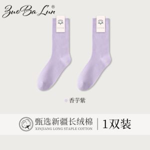 Tất cotton nữ cho mùa xuân và mùa thu tất không đường may tất cotton nguyên chất mùa hè tất Zhuji tất sau sinh tất dài đến bắp chân.