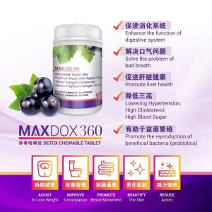 🔥Original🔥Max Burn 360+ 全新升级款 | MAXBURN 减肥 | 瘦身 | MAXDOX 360 排毒咀嚼锭