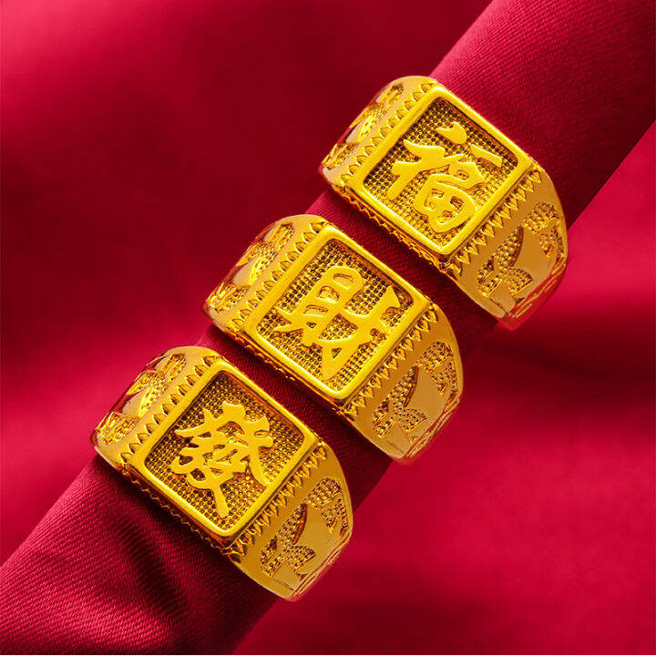 24k chinese gold deals ring