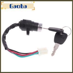 gaoba 70 small head lock motorcycle tricycle power lock ATV start ignition switch