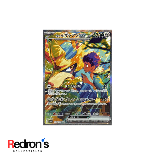 IN%20STOCK%20Pokemon%20Card%20Game%20/%20%5BSV9%5D%20Battle%20Partners%20Japanese%20Booster%20Box%20PERFECT%20FOR%20GIFTS%20TO%20LOVED%20ONES,%20FAMILY,%20FRIENDS,%20KIDS,%20COLLECTORS,%20OTAKUS,%20GEEKS%20-%20Image%207
