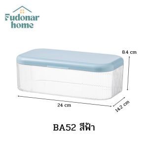 Fudonar กล่องใสใส่ของ Nachuan กล่องใส่แมส mask box กล่องเก็บของ กล่องสำลี กล่องกันน้ำ