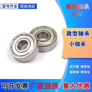 ตลับลูกปืนเหล็กขนาดเล็ก ตลับลูกปืนเหล็กกล้าคาร์บอน 623 624 625 626 627 628 629RZZ ลวดโลหะสำหรับประตูและหน้าต่าง