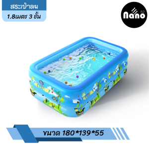 สินค้าใหม่ สระเป่าลมสำหรับเด็กและผู้ใหญ่ สระว่ายน้ำสำเร็จ สระว่ายน้ำเป่าลม สีสันสวยงาม สินค้ามีให้เลือกหลายแบบ หลายขนาด