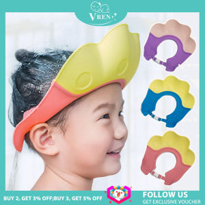 VREN Safe Shampoo Shower Adjustable Bathing 3D Bath Protect Cap Hat for Baby Wash Hair Shield Bebes Children Bathing Shower Cap Kids