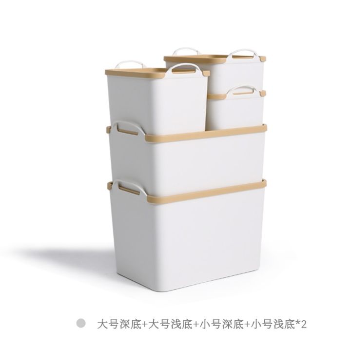 Japanese Nordic Storage Boxes / Stackable Basket with Lids and Handles