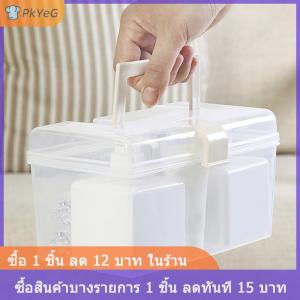 [COD] PkYeG กล่องเก็บหน้ากากพร้อมหูหิ้วกล่องเก็บของที่เก็บของจิปาถะกันฝุ่นกันน้ำได้