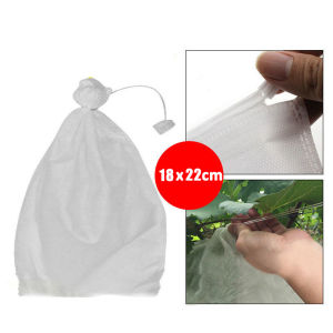 300PCS Fruit Cover Brongsong Buah Pembungkus Kantong Jaring Buah dari Hama Serangga/Fruit cover net jaring transparan pembungkus buah Kelengkeng Anggur dll
