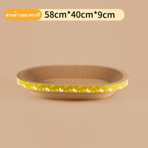 ที่ลับเล็บแมว2in1 รูปอ่าง ที่ฝนเล็บแมว ของเล่นแมว เป็นที่นอนแมวไปในตัว แข็งแรงทนทาน ใช้ลับเล็บได้นาน