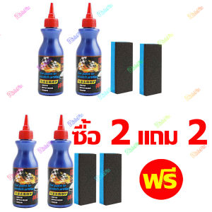 คุณภาพญี่ปุ่น น้ำยาลบรอยขีด น้ำยาลบรอยลึกๆ น้ำยาขัดลบรอย น้ำยาลบรอยขีดข่วน 1ฟรี1 100g ใช้ได้สีรถทุกสี สามารถรักษารอยขีดข่วนและคราบสกปรกบนผิวเคลือบเงาได้โดยไม่ทำลายสีรถ ทำให้รถเก่าดูใหม่ ครีมลบรอยขีดรถ น้ำยาลบรอยขีดข่วนรถยนต์ ลบรอยขูดรถยนต์