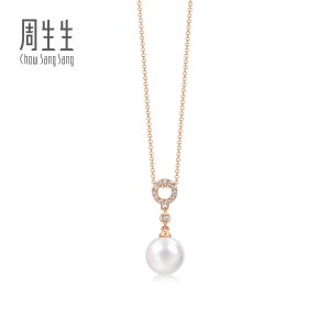 Chow Sang Sang 周生生 Daily Luxe 18K Rose Gold Diamond & Freshwater Pearl Necklace for Women 47cm 95380U