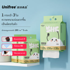 Unifree Wall Hanging Disposable Durable Pure Cotton Facial Tissue Face Towel Eco-friendly Dry Wipes for Sensitive Skin and baby large size suit 200*200mm large-capacity180 sheets Makeup Remover