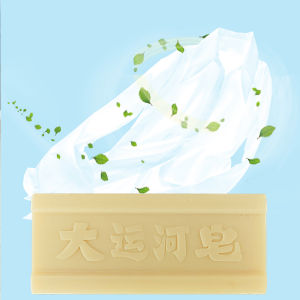 สบู่ซักผ้า สบู่บ้าพลัง สบู่ซักผ้ามะพร้าว 200g สบู่ซักผ้าหอมพรีเมี่ยม ขจัดคราบได้ทุกชนิด ผลิตภัณฑ์จากธรรมชาติ ไม่มีสารเร่งฟอง