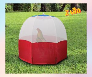 มุ้งครอบสุ่มไก่ (คละสี) มุ้งกันยุง มุ้ง เพชรสุวรรณ ขนาด 115x80 cm.ครอบไก่ได้เลย Netto ของแท้ ป้องกันยุงสำหรับสัตว์ที่คุณรัก โครงเหล็กแข็งแรง