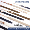 สายสะพายกีตาร์ Fade in รุ่น Crossfade (สีใหม่ New Color). 