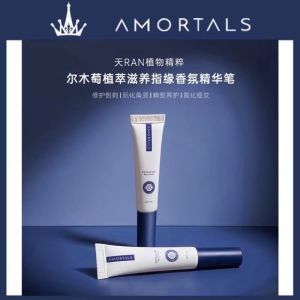 AMORTALS Nail & Cuticle Oil Manicure Oil Korea