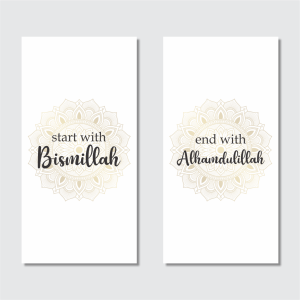 Hiasan Dinding Ruang Tamu Walldecor Kamar Tidur Lukisan Dinding Pajangan Dinding Bismillah Alhamdulillah 039