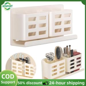 【HOSPORT】Aluminum Toothbrush Holder Large Capacity Wall-Mounted Hanging Bracket Electric Shaver Storage Rack Bathroom Supplies【1-3 days delivery】