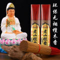 老山檀香 有求必应 佛香檀香 天然檀香 少烟少灰 33cm Sandalwood Smokeless Joss Stick 【优惠价】【现货】无烟檀香佛香 檀香 熏香无烟观音礼佛香33cm. 