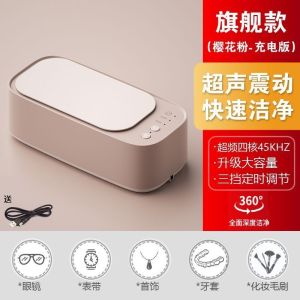 Máy làm sạch kính làm sạch tần số siêu cao cho niềng răng đồ trang sức đồng hồ và kính áp tròng máy làm sạch đa chức năng hoàn toàn tự động tiện lợi. Glasses Cleaning Machine Ultra-High Frequency Cleaning Braces Jewelry Watch Cosmetic Pupil Portable