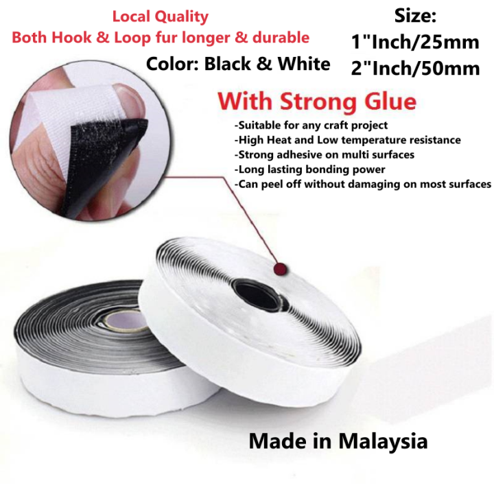 (Local Quality) Adhesive Velcro tape with glue 相思带 魔术贴 Hook & Loop Self