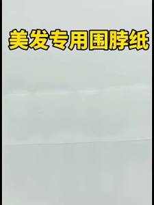 Neck Wrap Ruffles For Salon Hairstyling Barber Shop Haircut Scarf Paper 5Rolls/Pack