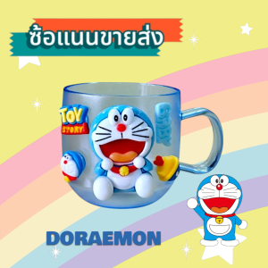 🔥พร้อมส่งจากไทย+ลวดลายใหม่🔥 แก้วน้ําดื่มสําหรับเด็กนักเรียนอนุบาล (แก้วอย่างเดียว)