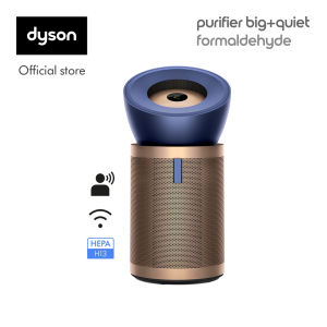 Dyson Purifier Big+Quiet Formaldehyde BP04 (Prussian Blue/Gold) - Penjernih Udara