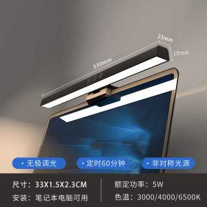 【READY STOCK】50CM Monitor Light 3Color Adjustable LED Computer Timer Laptop Reading Lamp Eye Protection Hanging 显示器led灯