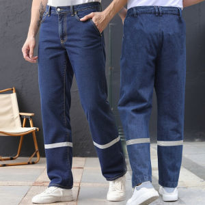 กางเกงทำงานแถบสะท้อนแสงระดับพรีเมียม เนื้อผ้ายีนส์เกรดดี