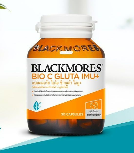 Blackmores Bio C GLUTA IMU+ วิตามินซี แบล็คมอร์ส วิตามิน ไบโอ ซี กูลต้า ...