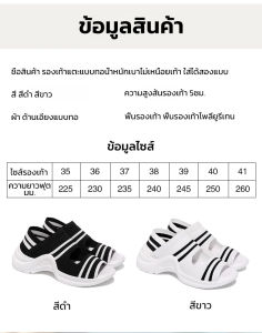 รองเท้าแตะกีฬา ระบายอากาศได้ดี รองเท้าแตะลําลอง เหมาะสําหรับคนหลากหลาย ทนทาน ก้นหนา ทนต่อการสึกหรอและทนทาน