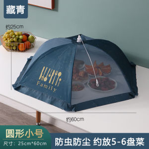 Foldable Food Cover Picnic Kitchen Anti Fly Mosquito Net Table Tent Umbrella Style Dish Mesh Cover Kitchen Tools 60cm 80CM 50x70CM
