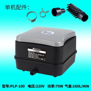 RESUN AERATOR PLP 100 COLOKAN INDONESIA POMPA UDARA LOW NOISE AIR PUMP BLOWER(ORIGINAL RESUN)