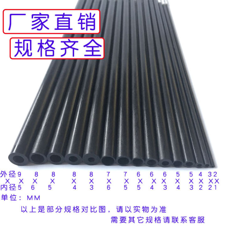 Carbon fiber tube with outer diameter of 4mm and inner diameter of 2mm ...