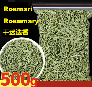 DRIED ROSEMARY LEAVES (PREMIUM GRADE）250g | 500g