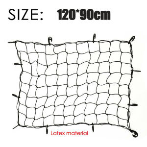 Cargo Net 120*90 150*180 cmตาข่ายคลุมของ ตาข่ายคลุมรถ ตาข่าพลาสติก ที่คลุมหลังรถ ที่คลุมหลังคา ตาข่ายคลุมรถกระบ