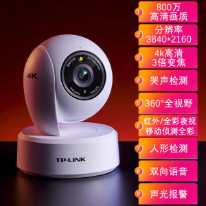 tplink กล้องวงจรปิด 800 ล้านพิกเซล wifi ศัพท์มือถือระยะไกลภายในบ้านแบบไร้สาย 4k ใสสุดๆ 800YT