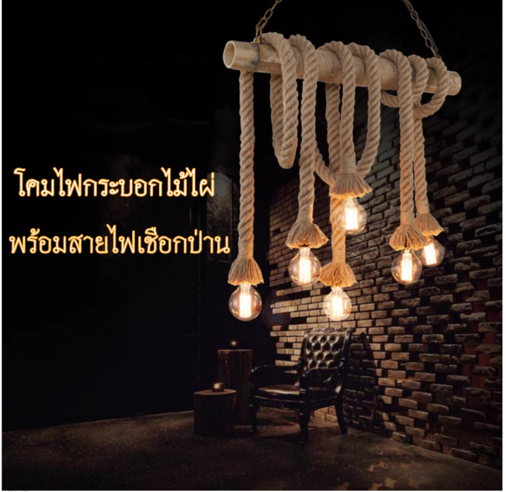 โคมไฟเชือกป่านวินเทจกระบอกไม้ไผ่