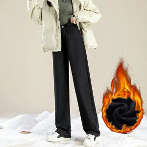 ยีนส์บุขนกันหนาว ทรงขากระบอก Fashion jeans 2023