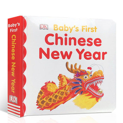 chinese new year board book