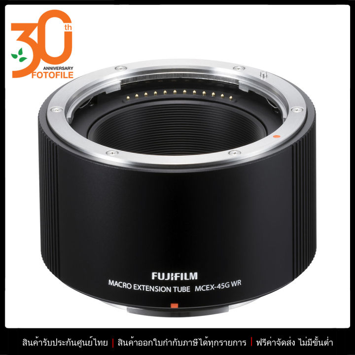 Fujifilm GFX Macro extension tube MCEX-18G WR (Neu (gemäss Beschreibung