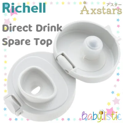 Richell AXSTARS Direct Drink Spare Top - 8 months+