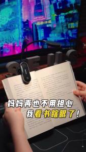 Baseus Clip Lamp Stepless Dimmable Touch Control Smart LightRechargeable USB Charging LED Lighting for Reading Study