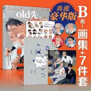 Danmei Painting Album Old Xian 19 Days Manga Hardcover Art Book Vol.3 Set Mo Guanshan He Tian Man Hua Merch Libros Livros2026