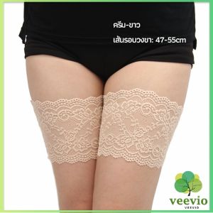 Veevio แถบรัดขาลูกไม้ มีซิลีโคนป้องกันถุงน่องลื่น ลดแรงเสียดทานระหว่างขา