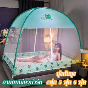 👍STARS. มุ้ง มุ้งกันยุง 4ฟุต 5ฟุต 6ฟุต มุ้งครอบผู้ใหญ่ มุ้งเต็นท์ กันแมลง พกพาสะดวก มุ้งตาข่ายกันยุง มุ้งหลากสี