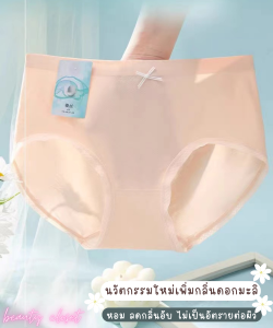 กางเกงใน กางเกงในกลิ่นดอกมะลิ กางเกงในผู้หญิง กางเกงชั้นในหญิง กางเกงในกลิ่นหอม กางเกงในผ้าไหมซาติน กางเกงในลดกลิ่นอับ กางเกงในดอกมะลิ - Lazada