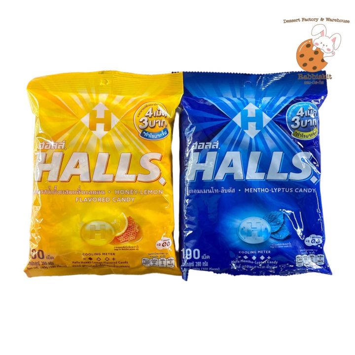 Halls ลูกอม ฮอลล์ มีให้เลือก 4 รส แพ็คละ 100เม็ด
